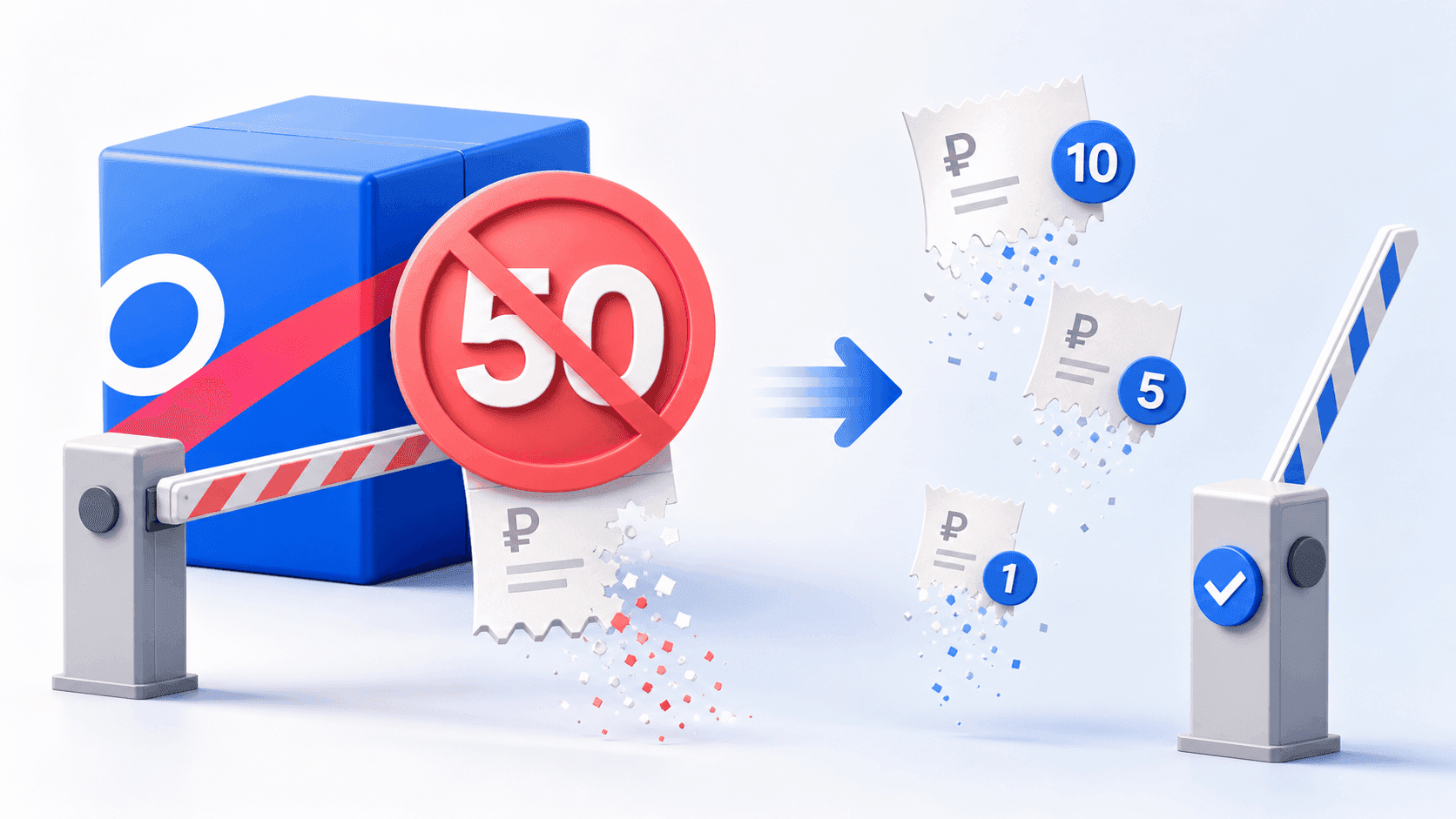 Ozon убирает минимальный порог штрафа 50 ₽ для FBS: что изменится с 30 июня